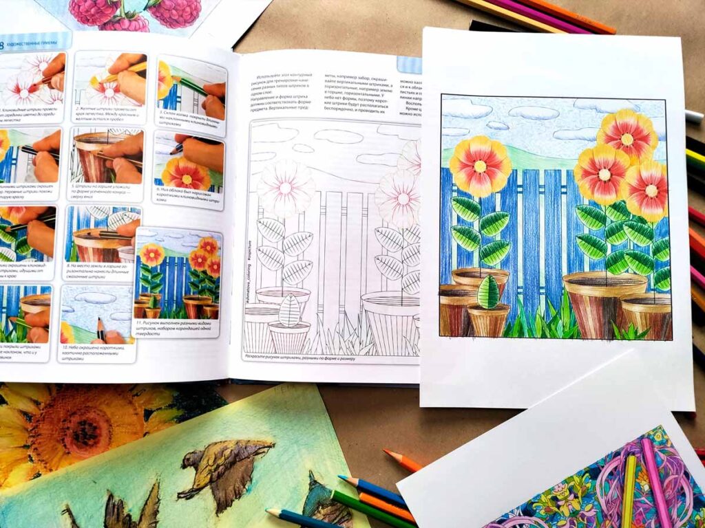 Colored pencil drawing examples showing outline and finished artwork with art supplies